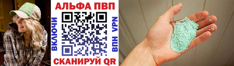 OMG рабочий сайт  купить закладку  Ноябрьск  A-PVP VHQ 