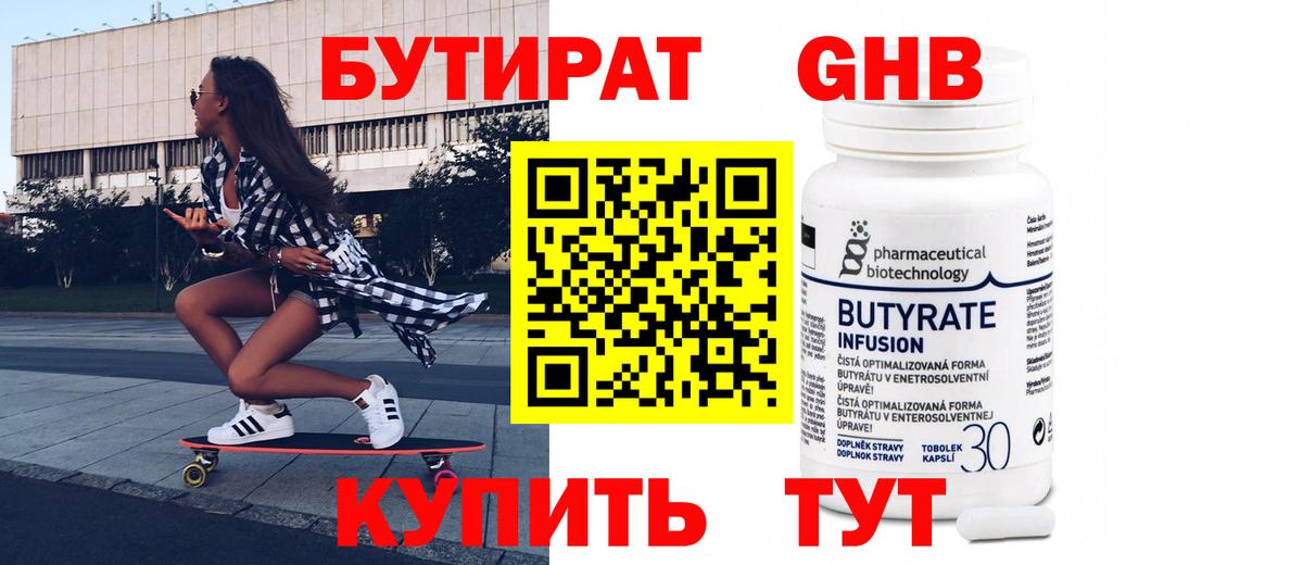 Гашиш  Вход с VPN  Cocaine  Ноябрьск  Мяу-Мяу  ГАШИШ  МАРИХУАНА 