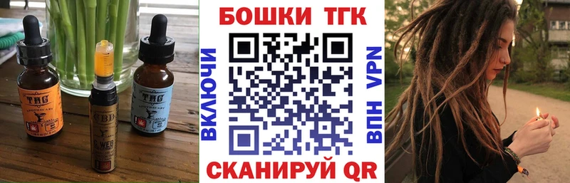 Cannafood марихуана  Ноябрьск 