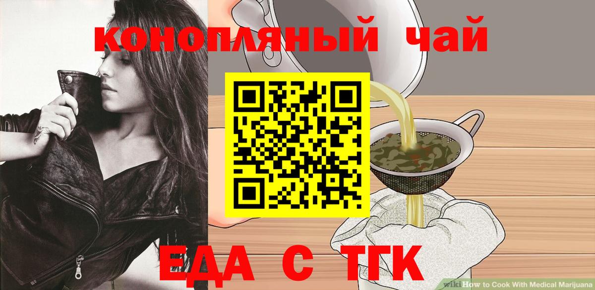 Canna-Cookies марихуана  Вход с VPN  Ноябрьск 