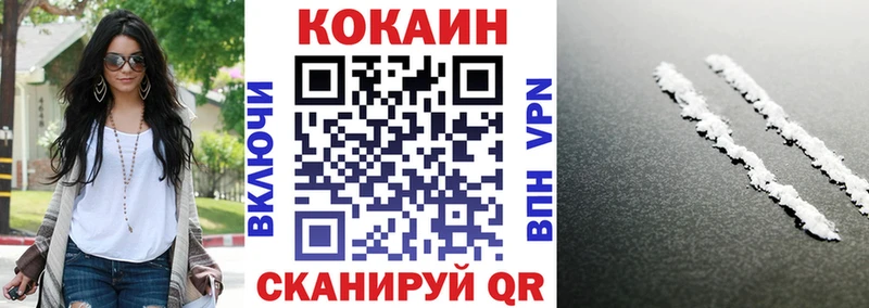 КОКАИН 98%  дарнет шоп  Ноябрьск 