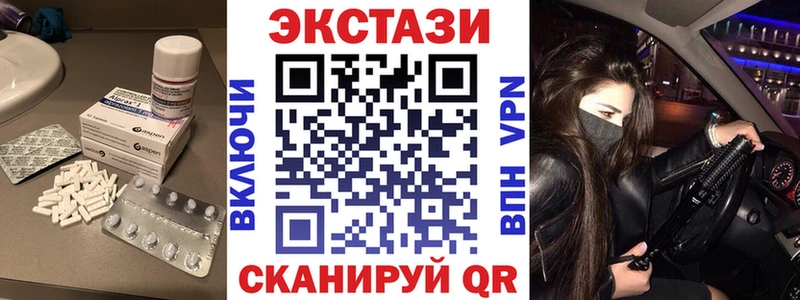 Экстази Philipp Plein  blacksprut как зайти  мориарти состав  Ноябрьск 