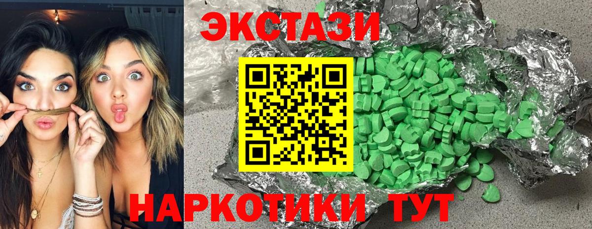COCAIN Ноябрьск