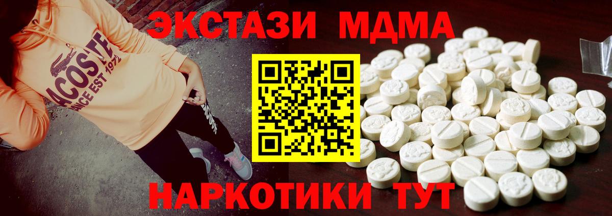 Alpha PVP Ноябрьск