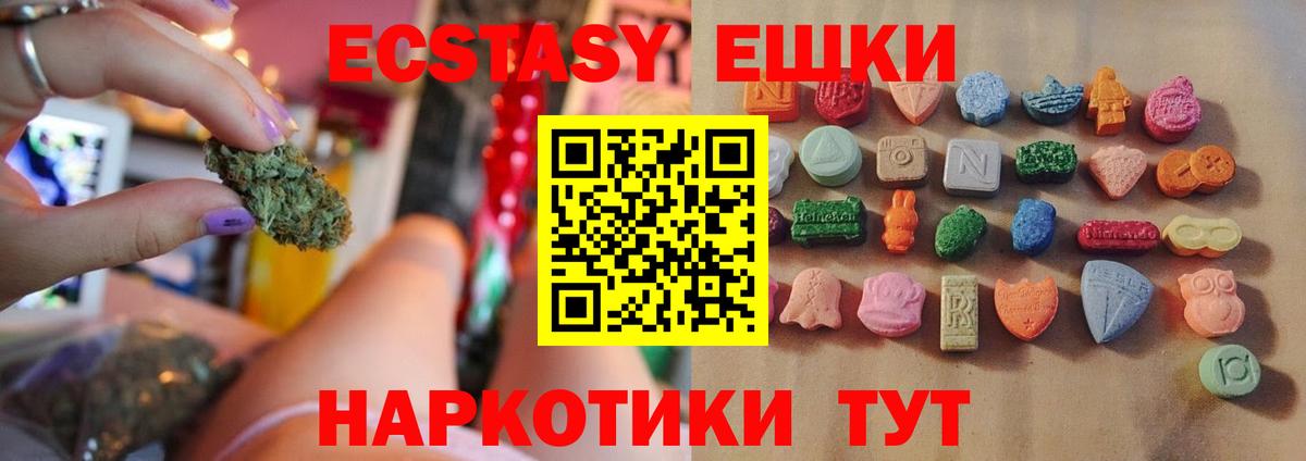 Ecstasy бентли Ноябрьск