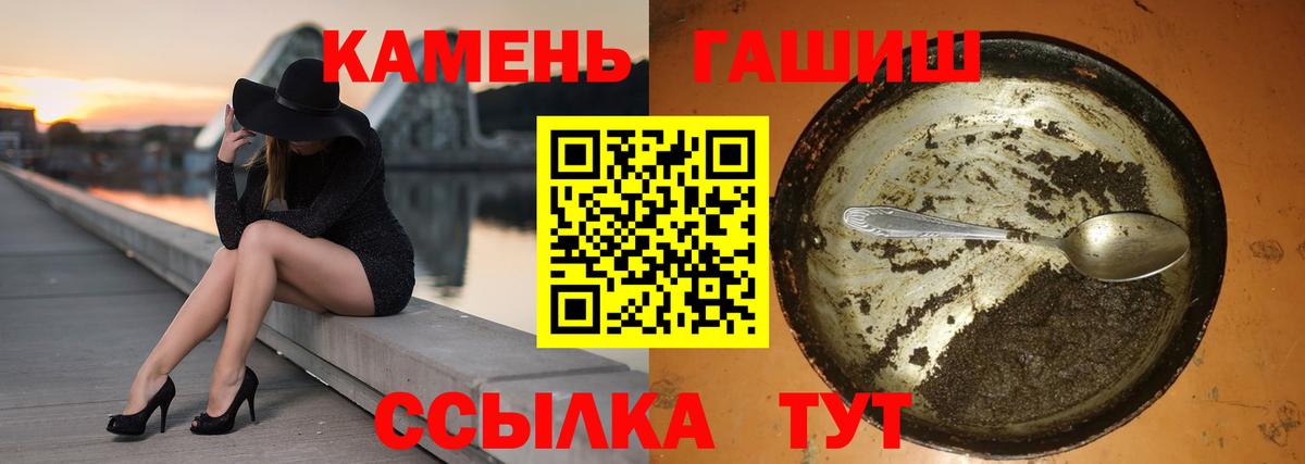 Гашиш hashish  ГАШИШ  Ноябрьск  Вход с VPN  Гашиш VHQ 