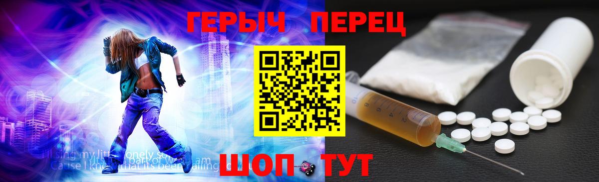 Ноябрьск  ГЕРОИН афганец  Вход с VPN 