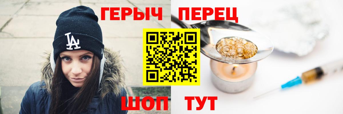 Героин гречка Ноябрьск