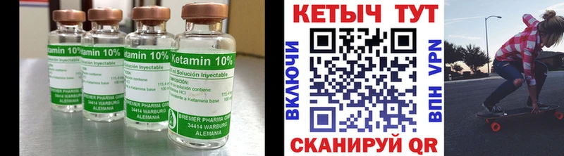 дарнет шоп  Ноябрьск  omg ONION  КЕТАМИН ketamine 