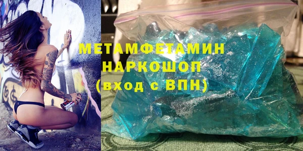 молекула духа Киреевск