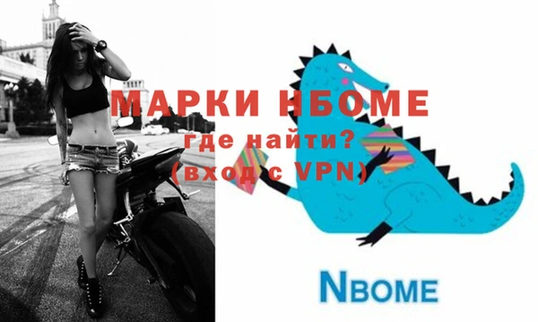 марихуана Кинешма