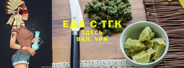 молекула духа Киреевск