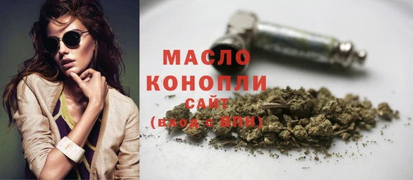 марихуана Кинешма
