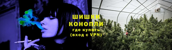 марихуана Кинешма