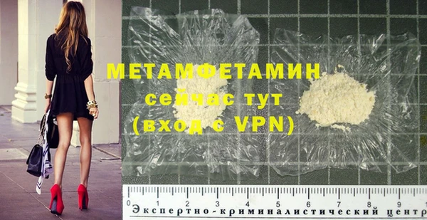 марихуана Кинешма