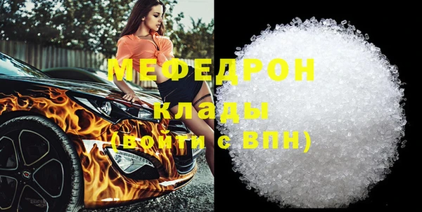 молекула духа Киреевск