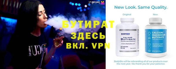 молекула духа Киреевск