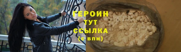 марихуана Кинешма
