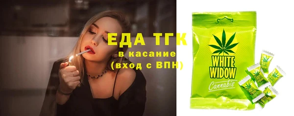 марихуана Кинешма
