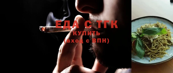 марихуана Кинешма