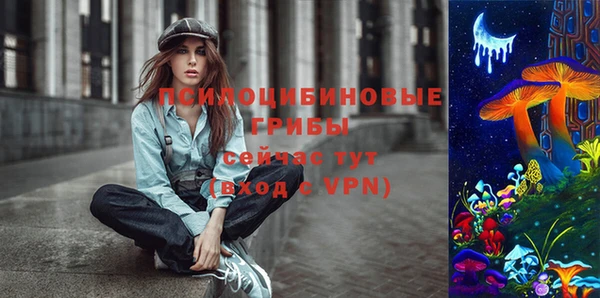 марихуана Кинешма