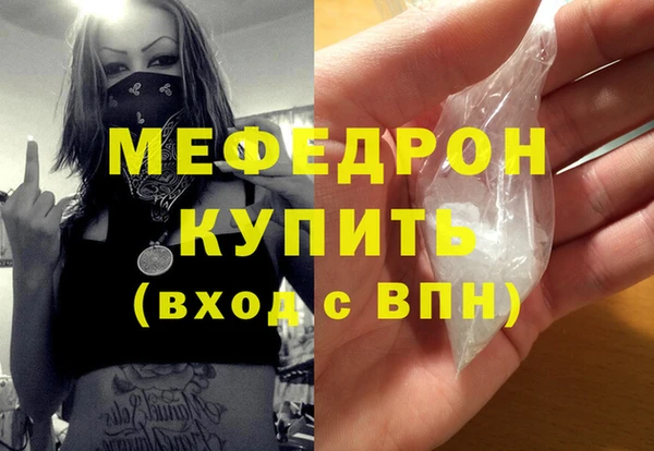молекула духа Киреевск