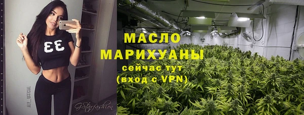 марихуана Кинешма