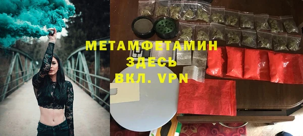марихуана Кинешма