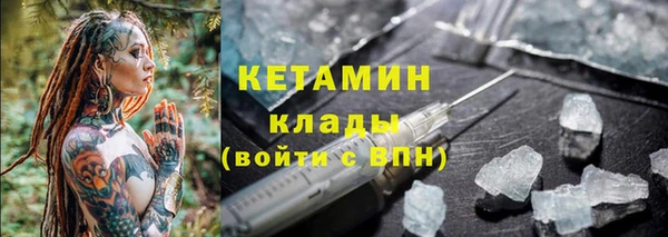 молекула духа Киреевск