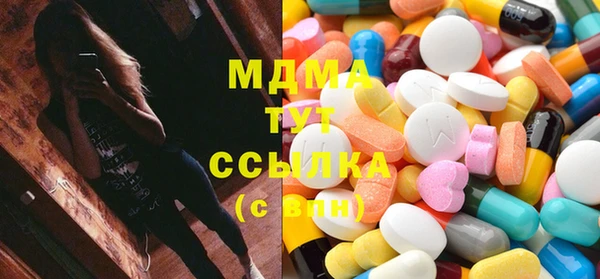 марихуана Кинешма