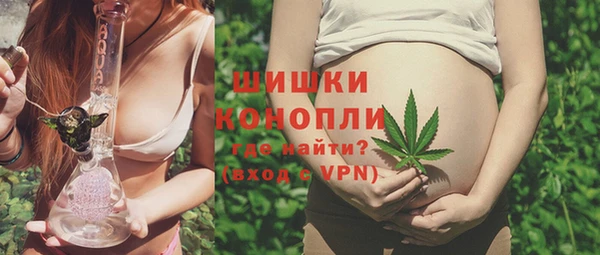 марихуана Кинешма