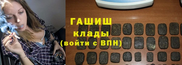 молекула духа Киреевск