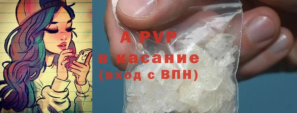 ALPHA PVP Гусиноозёрск