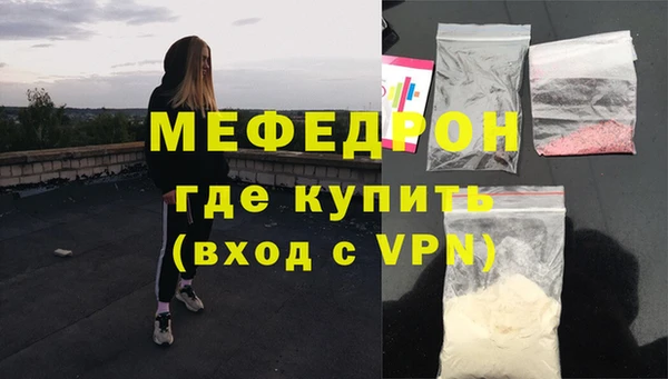 марихуана Кинешма
