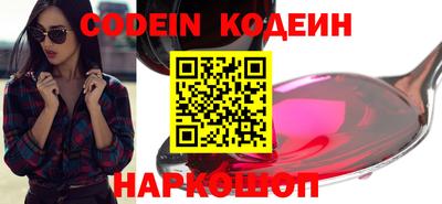 прущие крисы Бузулук