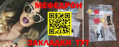стаф Бугуруслан
