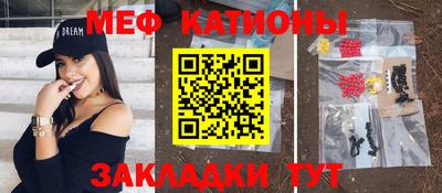 меф VHQ Будённовск