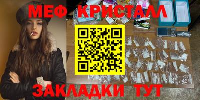 трава Будённовск