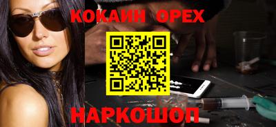 spice Бузулук