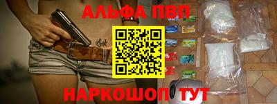 spice Бузулук