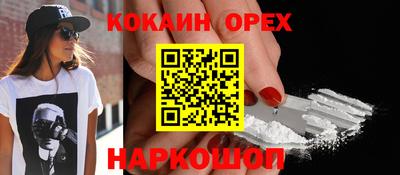 трава Будённовск