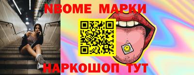 марки lsd Бугуруслан