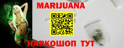 трава Будённовск