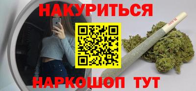 прущие крисы Бузулук