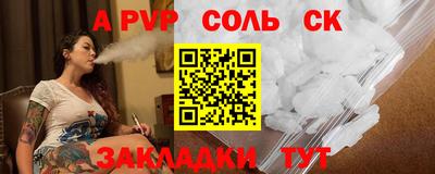 прущие крисы Бузулук