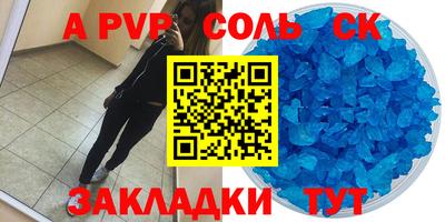 прущие крисы Бузулук