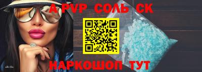 трава Будённовск
