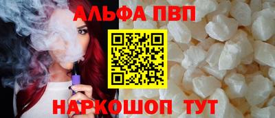 spice Бузулук