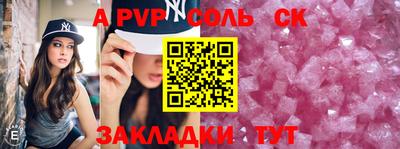 стаф Бугуруслан