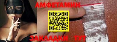 spice Бузулук